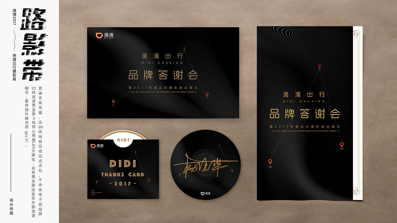 简历作品集（图ZMTUwNTYzNjA0） - PPT/Keynote - 站酷设计师木槿花的夏天原创素材 - 站酷ZCOOL