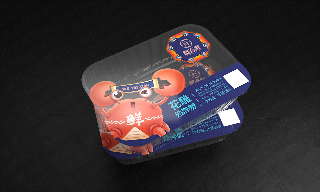 蟹态鲜大闸蟹——徐桂亮品牌设计！（图ZMjE3MzM1MTI4） - 品牌 - 站酷设计师徐桂亮品牌设计原创素材 - 站酷ZCOOL