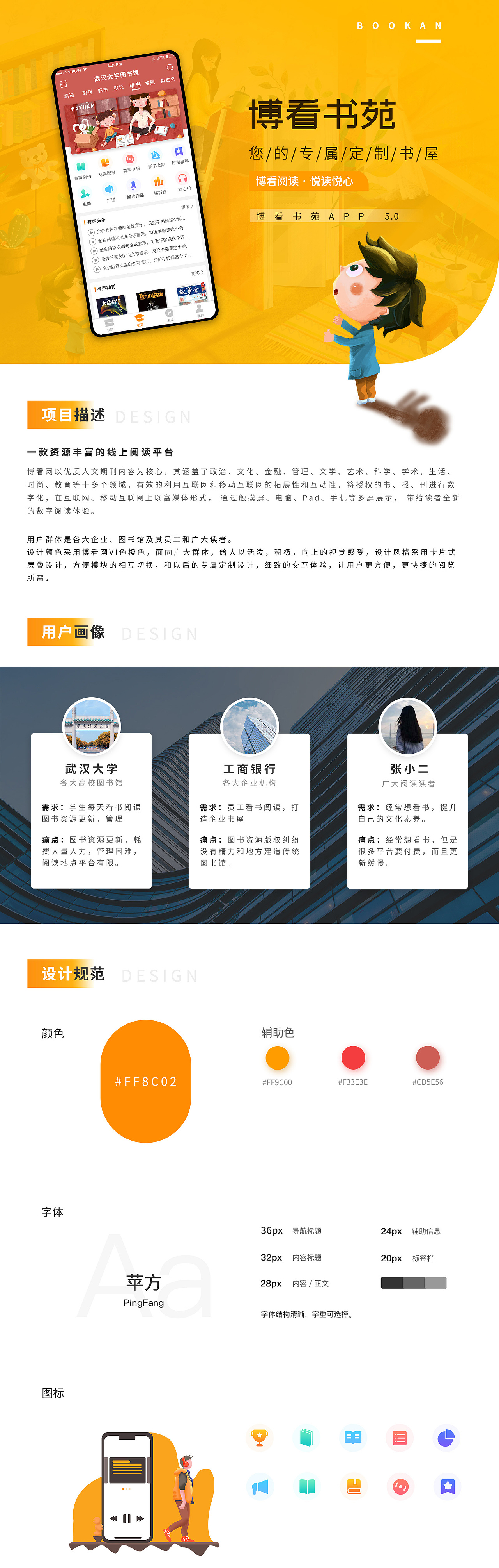 2020ui作品合集（图ZMjQwODkwMjQ4） - APP界面 - 站酷设计师花生爱玉米原创素材 - 站酷ZCOOL