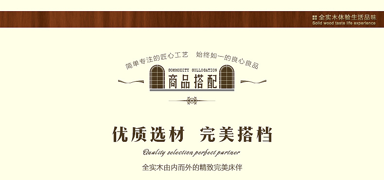 美式家具详情页设计 电商天猫淘宝京东详情页设计 美国乡村风格 美式家具摄影