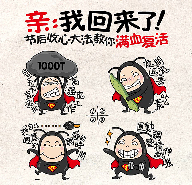 金融资讯终端广告创意合辑（图ZMTU2MzMzMjMy） - 运营设计 - 站酷设计师曉錚原创素材 - 站酷ZCOOL