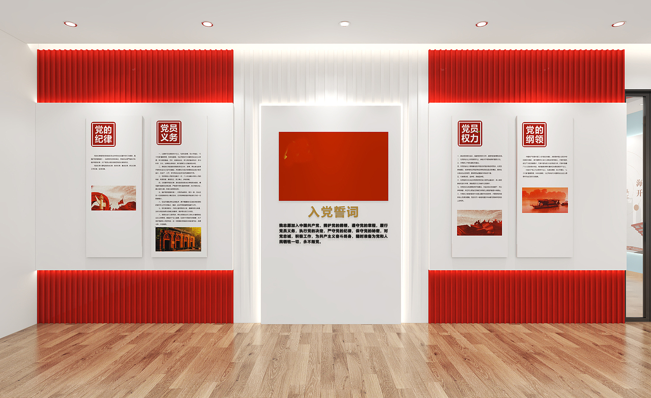 职工之家-徐汇（图ZMjkzNTgwMzA4） - 其他空间 - 站酷设计师yxiuqiang1688原创素材 - 站酷ZCOOL