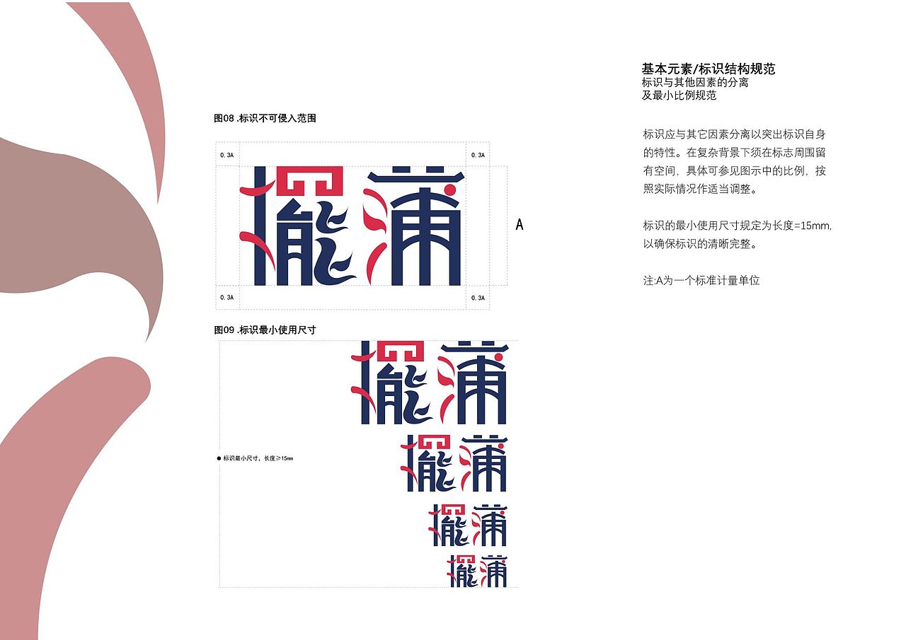 VIS|非遺文創(chuàng)|戲劇|（圖ZMzM5OTM2NjM2） - 品牌 - 站酷設(shè)計(jì)師張城瑋GTM原創(chuàng)素材 - 站酷ZCOOL