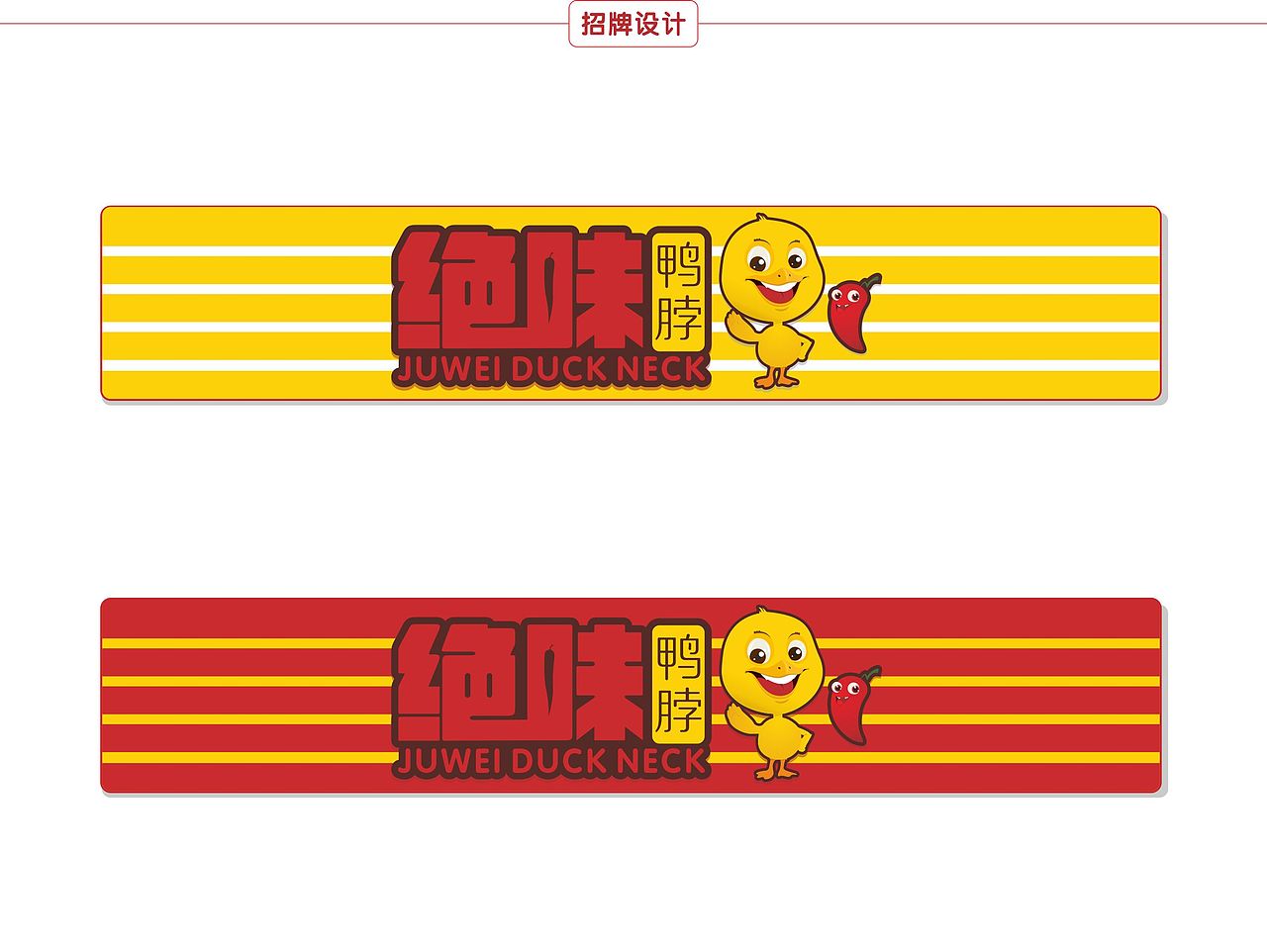 小丫&小博（图ZNDAyNjMzMTI=） - 品牌 - 站酷设计师发余原创素材 - 站酷ZCOOL