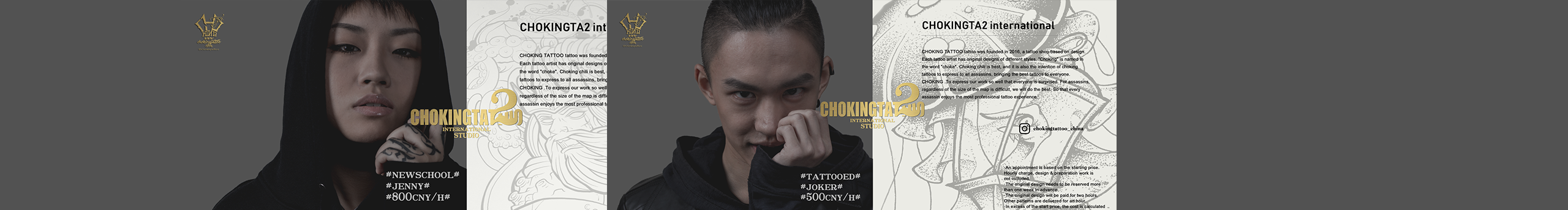 CHOKINGTATTOO的个人主页（封面预览） - 主页封面设置 - 站酷设计师CHOKINGTATTOO原创素材 - 站酷ZCOOL