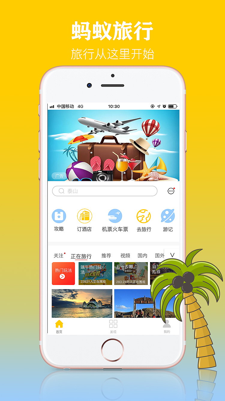 APP设计（图ZMTYxNzcxMDMy） - APP界面 - 站酷设计师Z13693074原创素材 - 站酷ZCOOL