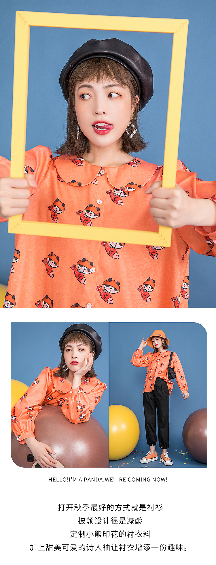 胖头猫不吃鱼（图ZMjQ4ODA4NTUy） - 电商 - 站酷设计师萌虎Design原创素材 - 站酷ZCOOL