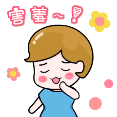 党小喵表情包