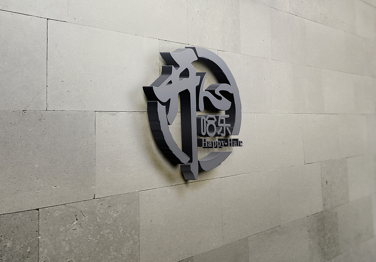 开心哈乐-集团形象