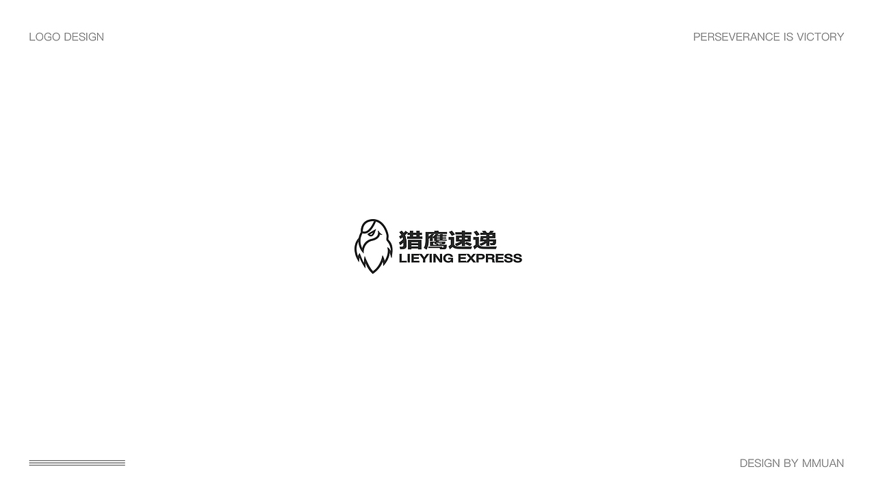 2017年标志设计汇总