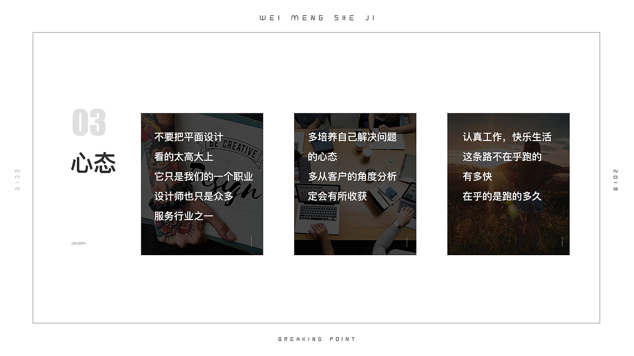 板式设计（图ZMTQwNjEwMDM2） - PPT/Keynote - 站酷设计师Misani原创素材 - 站酷ZCOOL