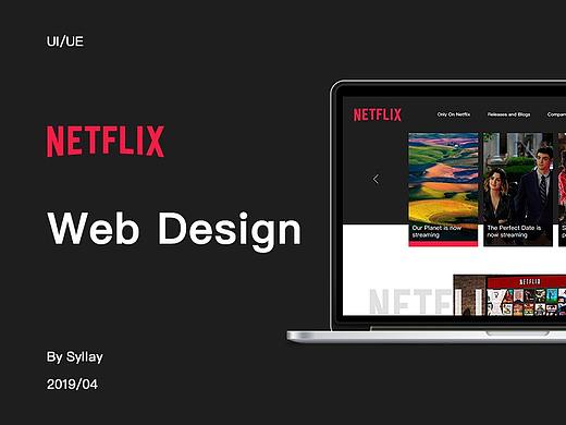 NETFLIX  Web Design  |  奈飞网页设计