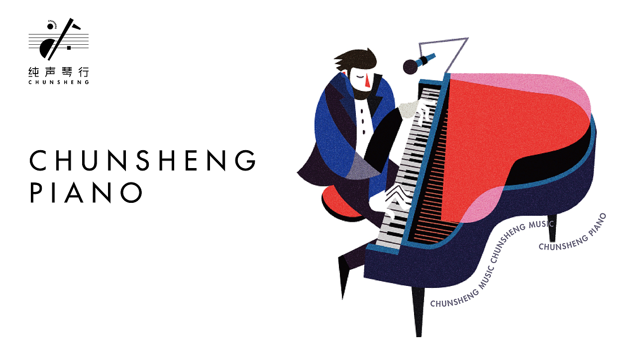 纯声钢琴（图ZMTU4OTYxNjQ4） - 品牌 - 站酷设计师达朗设计原创素材 - 站酷ZCOOL