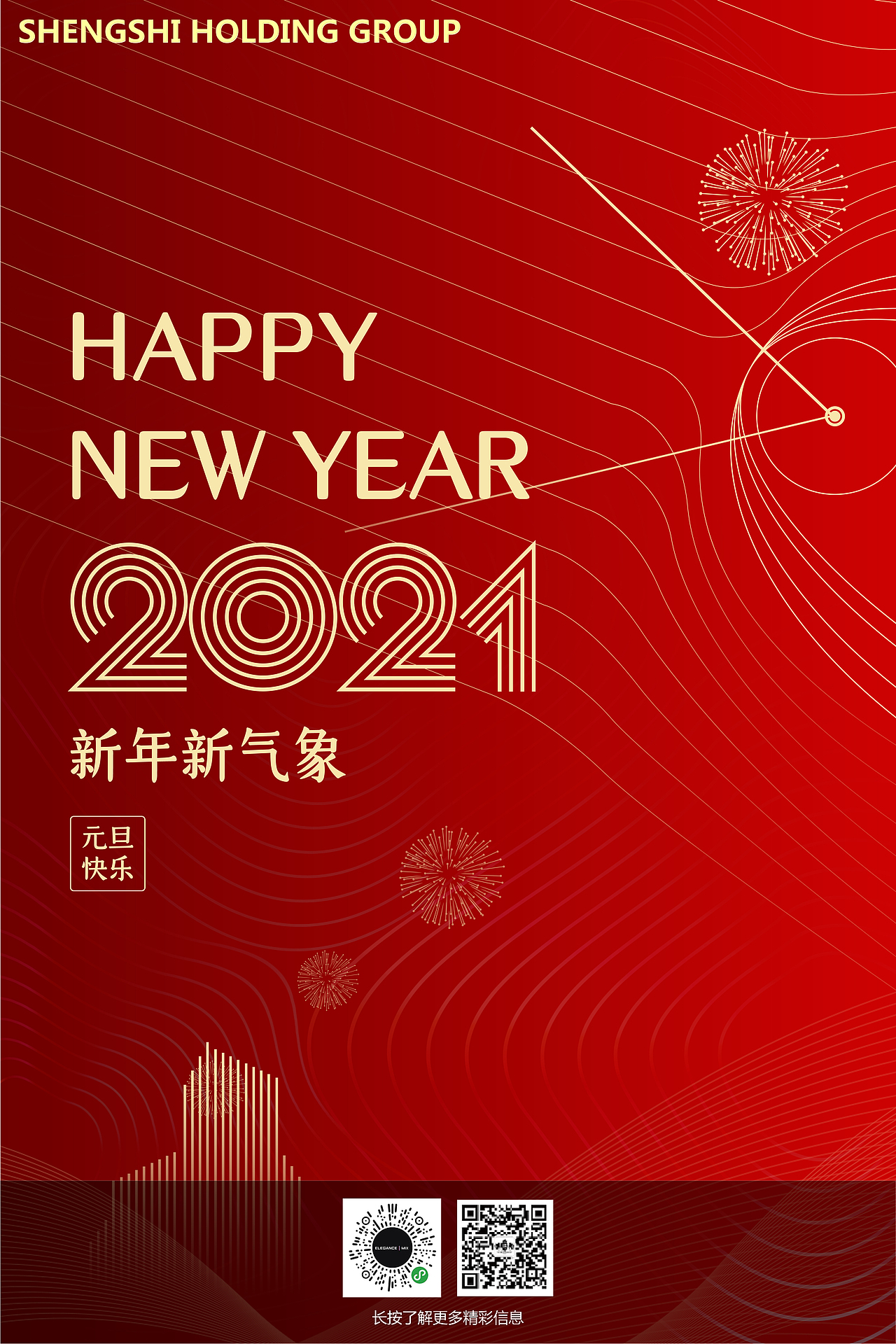 海报（图ZMjU4MDkwNDI4） - 海报 - 站酷设计师月半是胖原创素材 - 站酷ZCOOL