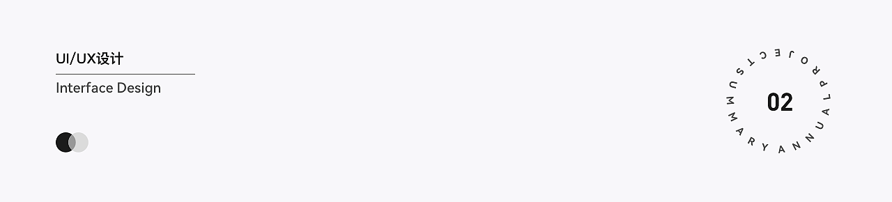 2021年度项目复盘（图ZMjg0MjIyNDA0） - APP界面 - 站酷设计师山帅原创素材 - 站酷ZCOOL