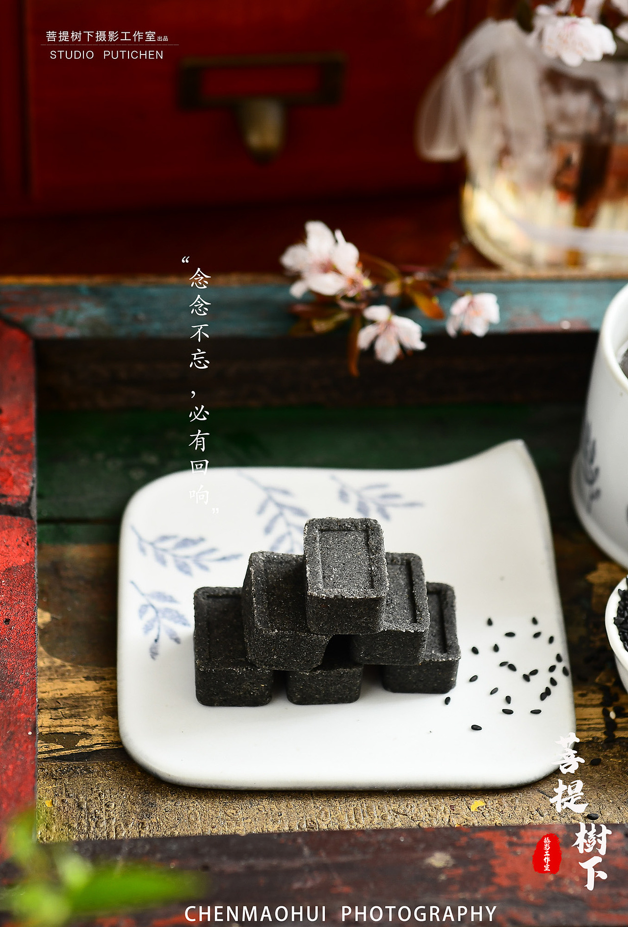 黑芝麻糕（图ZMjkzMjYyNzky） - 美食摄影 - 站酷设计师摄影师陈茂辉原创素材 - 站酷ZCOOL