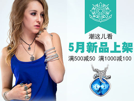 潮這兒看banner（個(gè)人主頁(yè)-ZMTc0MTM5MDA=） - 運(yùn)營(yíng)設(shè)計(jì) - 站酷設(shè)計(jì)師我是大咖原創(chuàng)素材 - 站酷ZCOOL