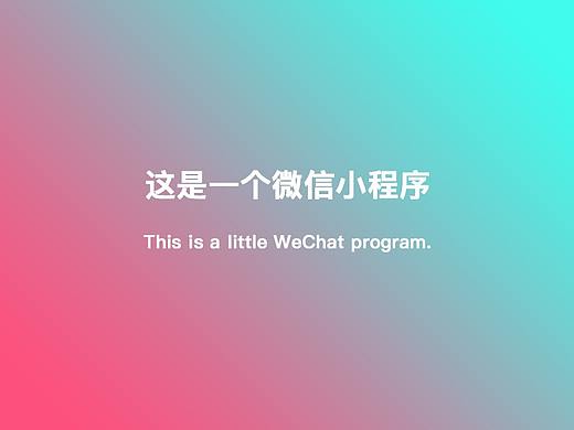 美容小程序