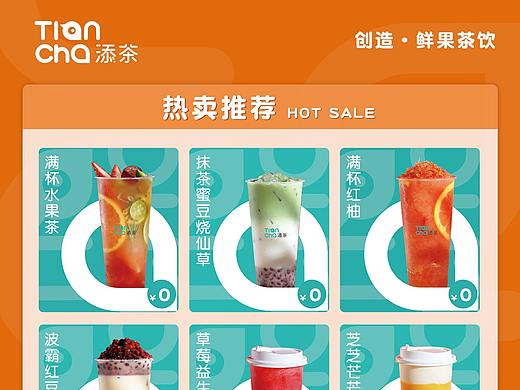 A5宣传彩页（线下打印）