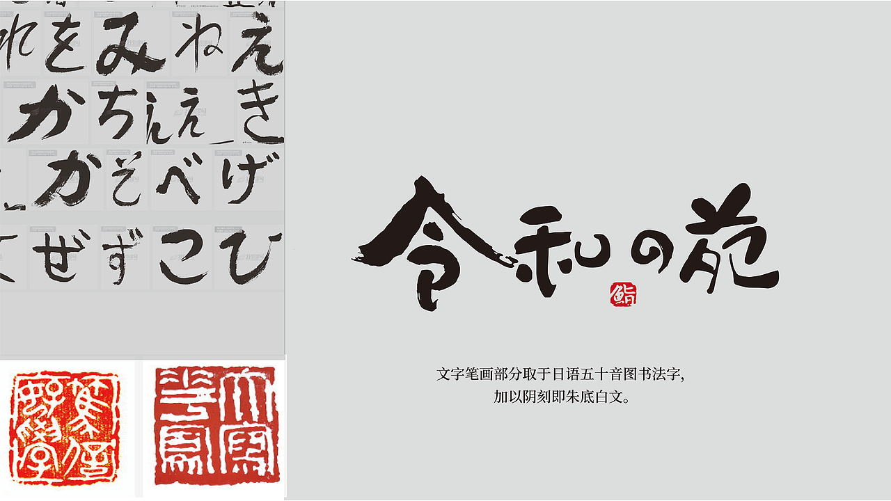 日本料理店（图ZMjMyODYxMDc2） - 品牌 - 站酷设计师晴晴晴空原创素材 - 站酷ZCOOL