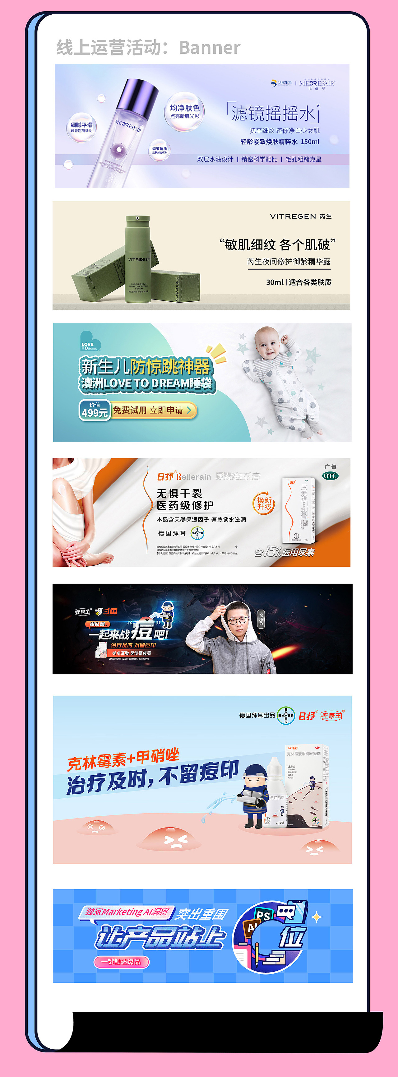 2021作品集整理（图ZMjgxMDkwNzI0） - 其他平面 - 站酷设计师苏黎世晴原创素材 - 站酷ZCOOL