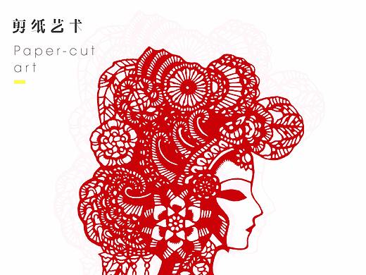 剪紙_京剧艺术