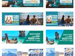 旅游