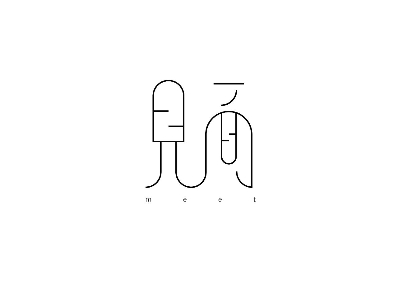 纤细的字体（图ZMjczMzUzOTMy） - 图案 - 站酷设计师SOOYEEHOO原创素材 - 站酷ZCOOL