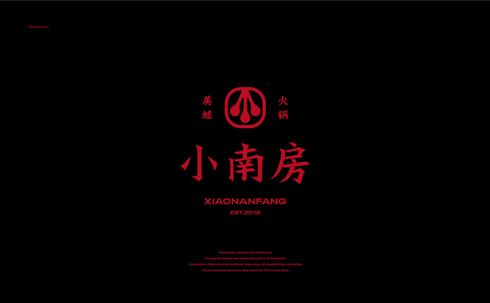 小南房.鲜美蛙火锅概念店 | 魔戏空间设计案例(图ZMjc2ODc4NzI0) - 酒店餐饮设计 - 站酷设计师魔戏空间设计原创素材 - 站酷ZCOOL