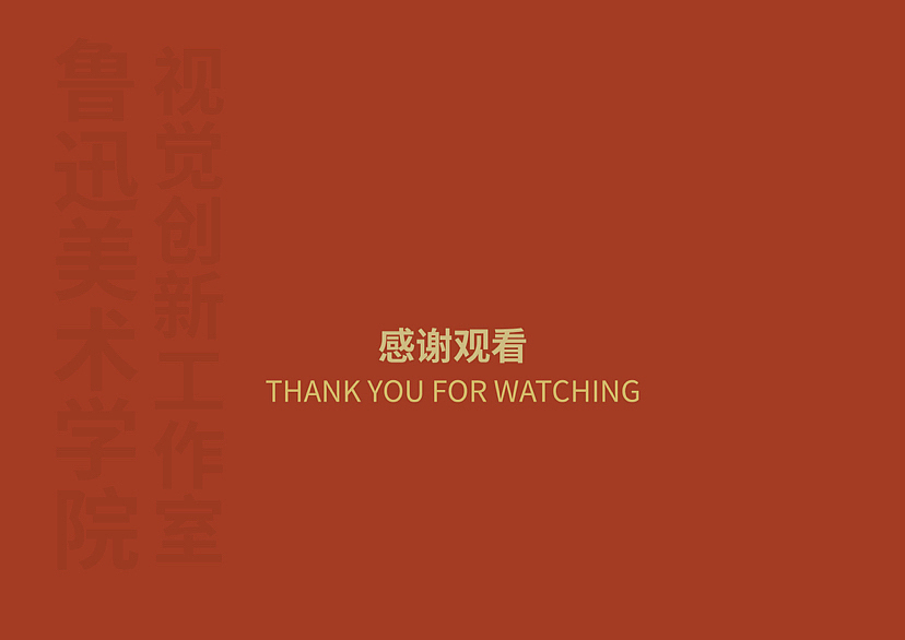 《兔年开新新年礼盒》｜产品设计（图ZMzE4NzA0OTQ4） - 包装 - 站酷设计师视觉创新设计原创素材 - 站酷ZCOOL