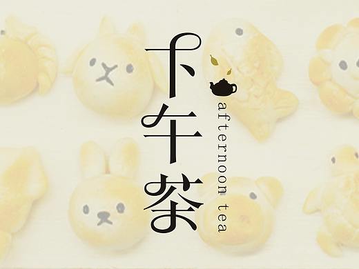 下午茶-软陶