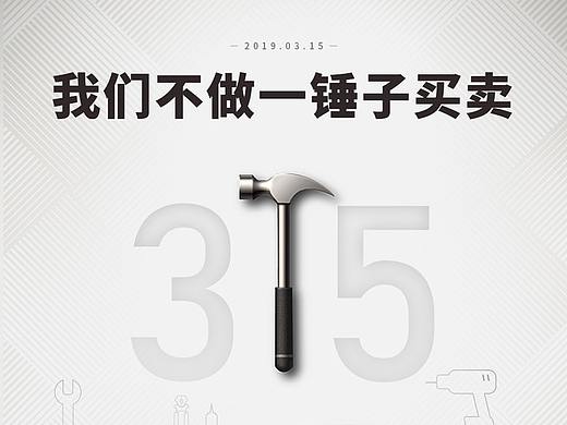 微信及品牌宣传类