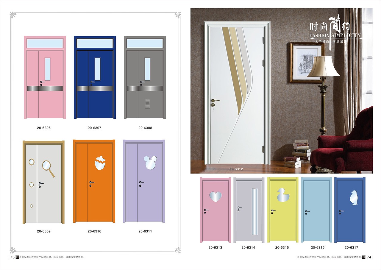 郑州设计高端木门图册设计烤漆门实木门画册制作印刷