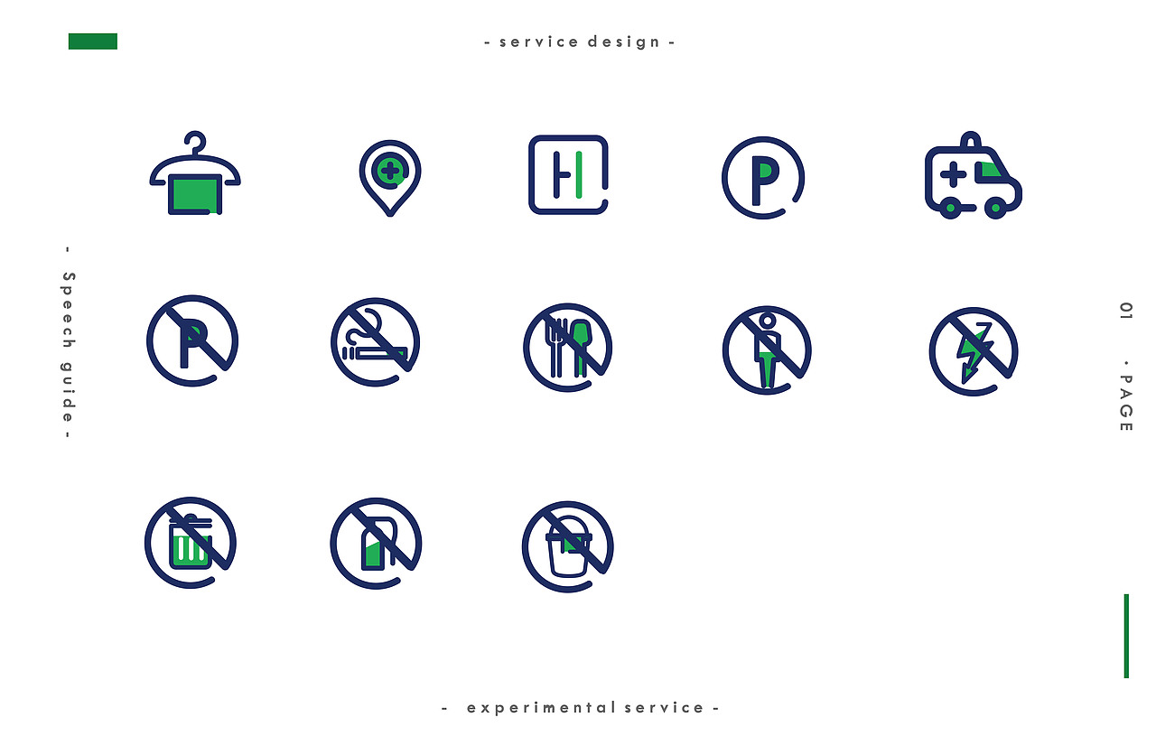 北海市儿童医院导视作业（图ZMTg5NTM4NjAw） - 其他平面 - 站酷设计师zer0o原创素材 - 站酷ZCOOL