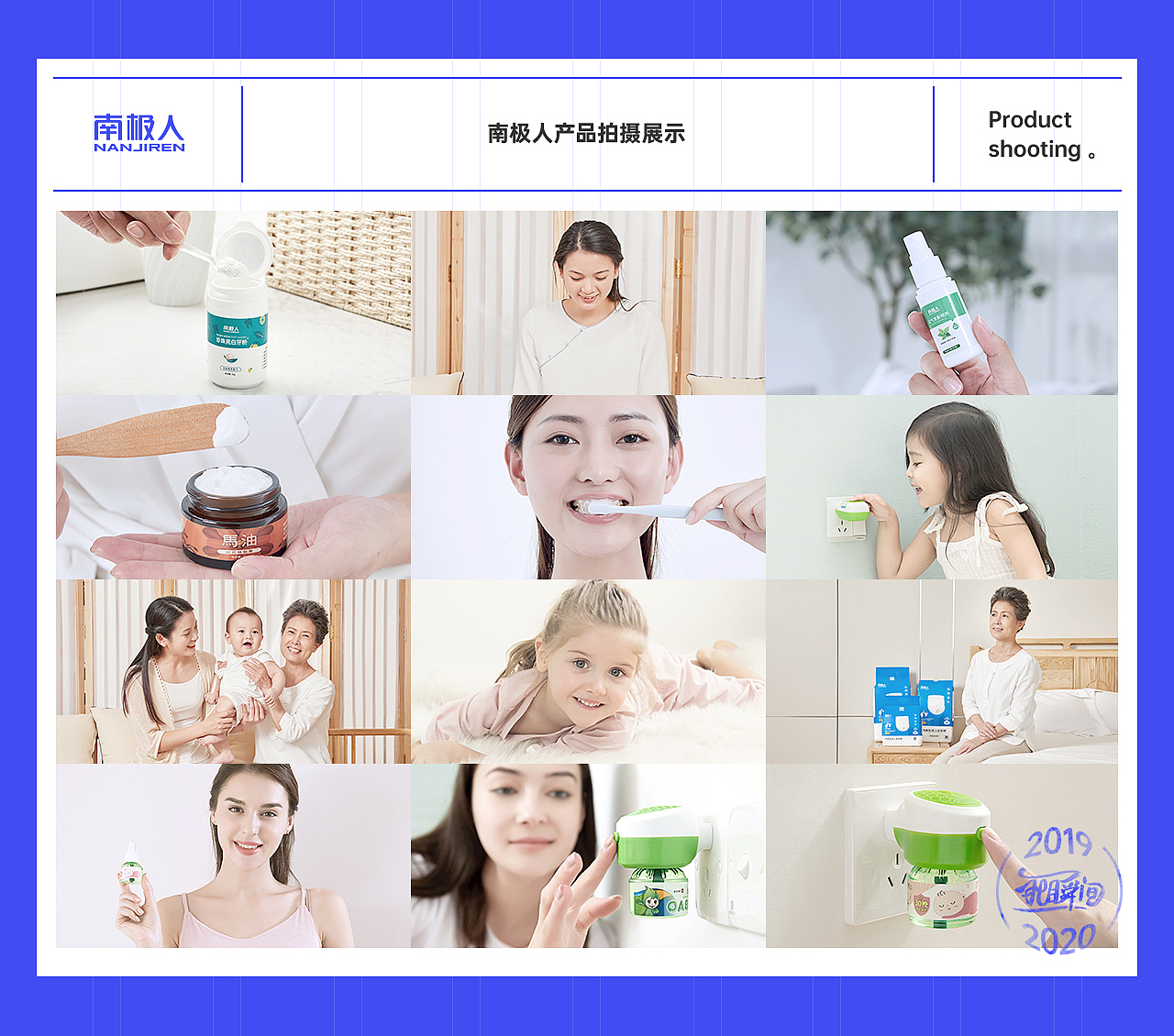 2019年南极人电商设计总结（图ZMTk2NTQ2ODYw） - 电商 - 站酷设计师王里相心设计原创素材 - 站酷ZCOOL