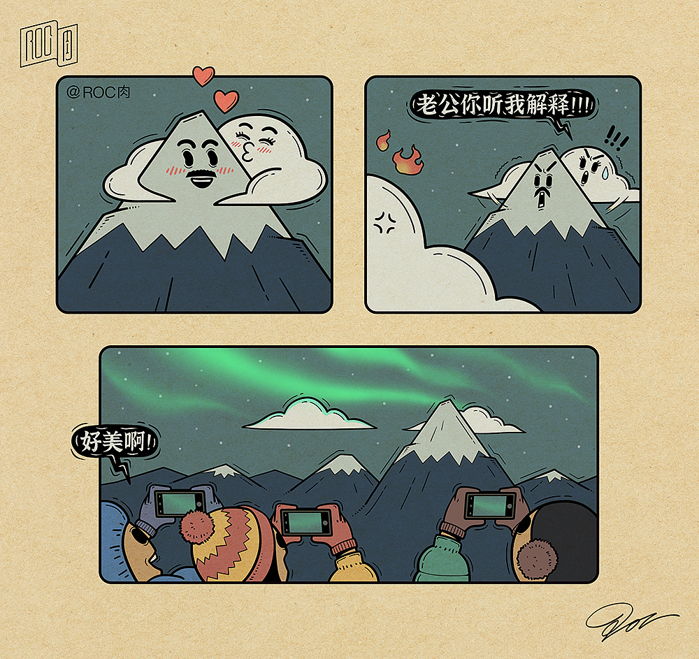 个人脑洞漫画合集 | 第三期
