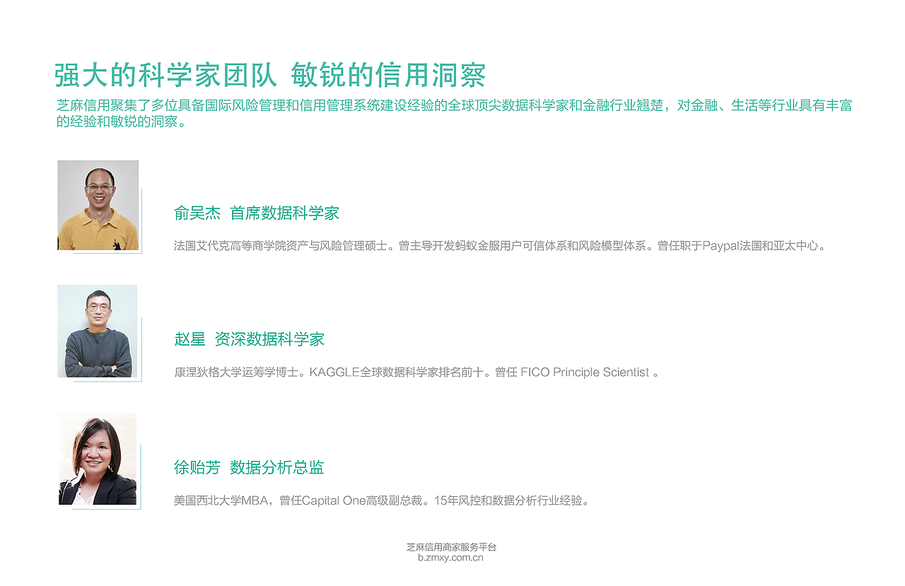 支付宝蚂蚁金服芝麻信用宣传册（图ZNzAxNDYxNjg=） - 书籍/画册 - 站酷设计师yanyan311原创素材 - 站酷ZCOOL