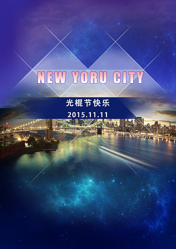 平面设计（图ZNzIzMzg3NDQ=） - 宣传物料 - 站酷设计师星火手绘原创素材 - 站酷ZCOOL
