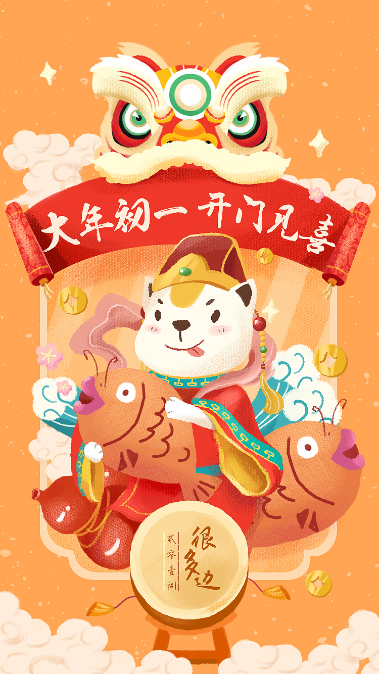 年画（图ZMTA2MjQ4NDI4） - 创作习作 - 站酷设计师很多边原创素材 - 站酷ZCOOL