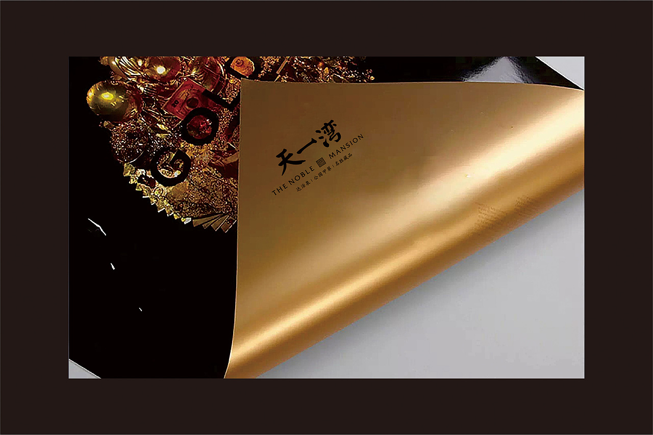 地产提报（图ZMTE5NDg4ODMy） - 品牌 - 站酷设计师席晓洋一设计师原创素材 - 站酷ZCOOL