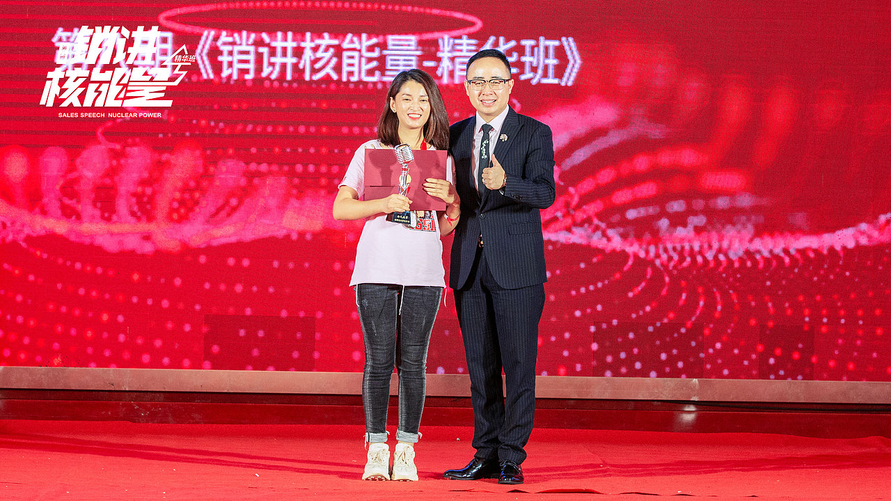 《第八期销讲核能量-销讲人生》精彩照片集锦