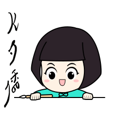 2019年表情包-何仙姑-三国鸡-女书七姐妹-太平血鸭（图ZMTk0OTE2MTUy） - 网络表情 - 站酷设计师果心插画设计原创素材 - 站酷ZCOOL