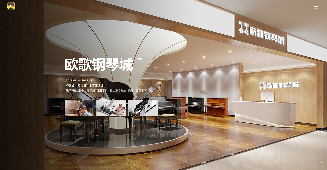 2017-2019作品总结