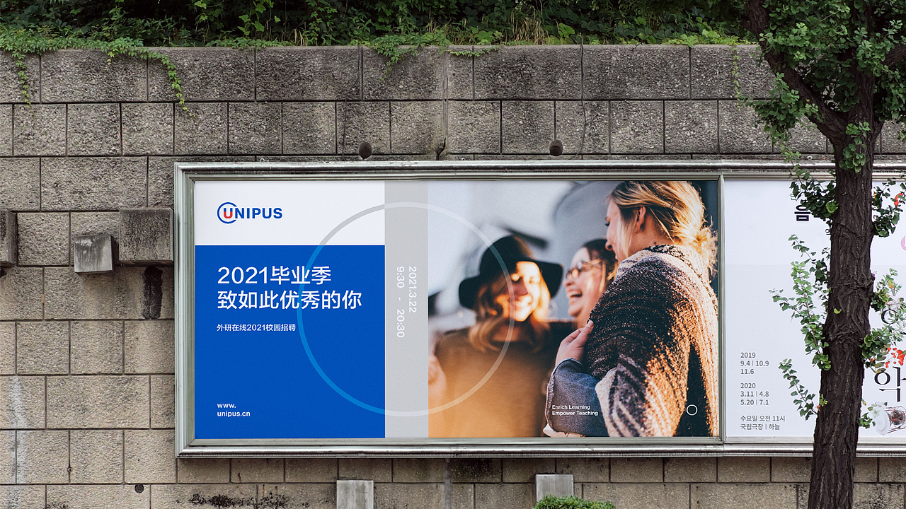 ALINE × UNIPUS ｜造一个UNIPUS宇宙（图ZMjY5NjI2NjAw） - 品牌 - 站酷设计师ALINESTUDIO原创素材 - 站酷ZCOOL