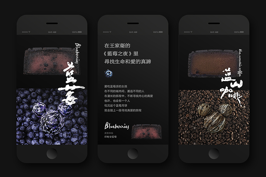 迪士尼黑皮月饼