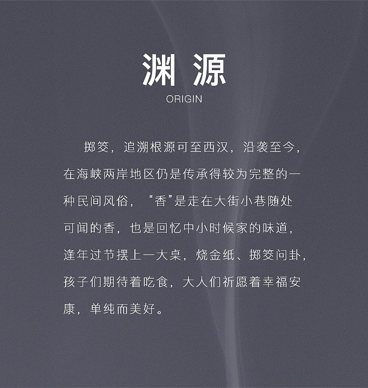 与香乐为伴 | 有求必应新品上市（图ZMTI5OTkwMTky） - 生活用品 - 站酷设计师物宜本兮原创素材 - 站酷ZCOOL