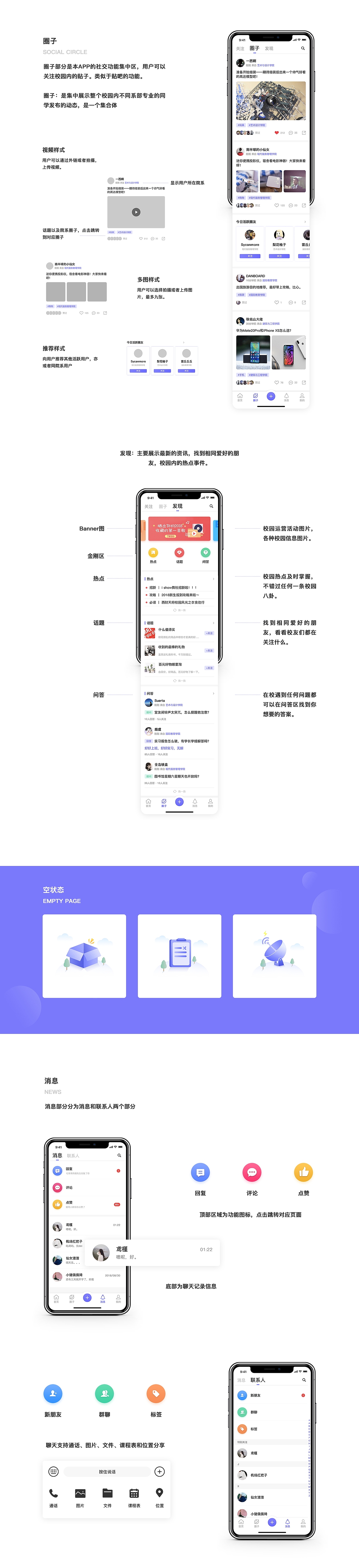 2018-2019作品集（圖ZMTQ0MDgxMDg0） - APP界面 - 站酷設(shè)計(jì)師一西啊原創(chuàng)素材 - 站酷ZCOOL