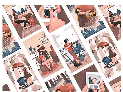 主题:《再见前任》系列插画