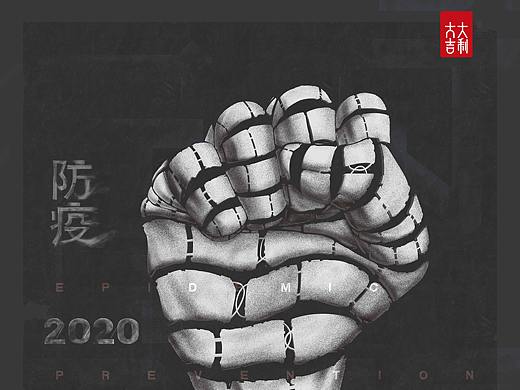2020战役的那一段时间