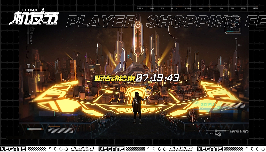 《蛋蛋君品牌之路》—WeGame机友节品牌概念设计（图ZMTk2NTA4MTMy） - 品牌 - 站酷设计师腾讯PPDesign原创素材 - 站酷ZCOOL